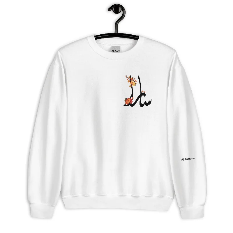 Markdowns chic fitness hoodieSARA Classic Sweatshirt