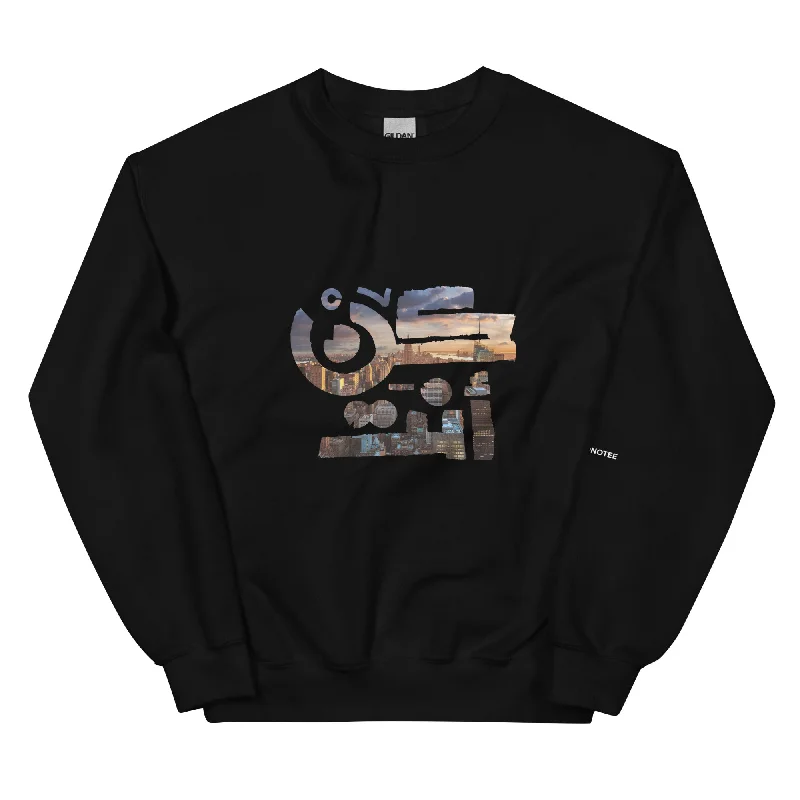 Take Advantage breathable workout hoodieNEW-YORK Sweatshirt