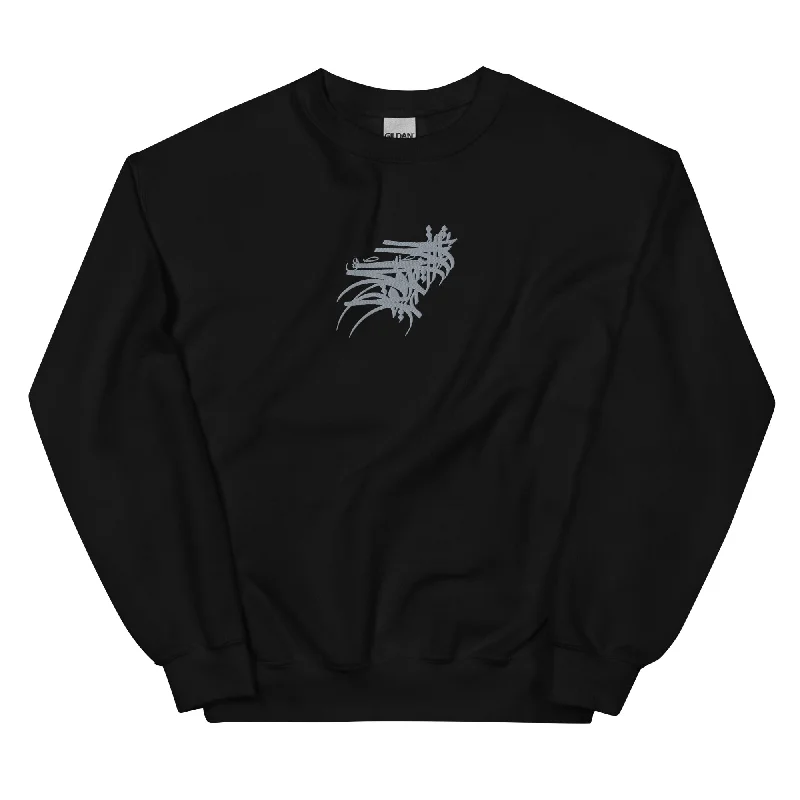 Act Now modern athletic hoodieYOU ARE NOT ALONE Unisex Embroidery Sweatshirt