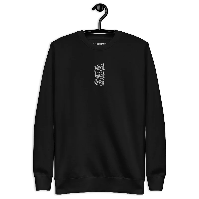 Quick Sale trendy gym wear hoodieAZHAR Unisex Embroidered Sweatshirt