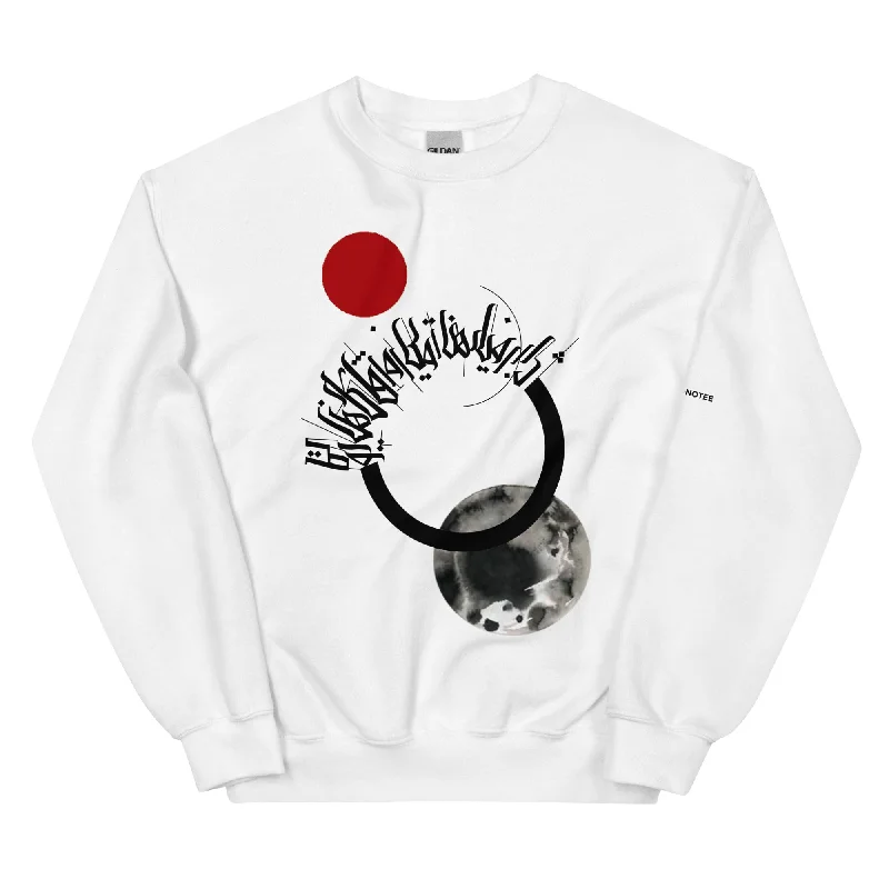 Flash Deals athletic streetwear sweatshirtYOU Unisex Fleece Sweatshirt