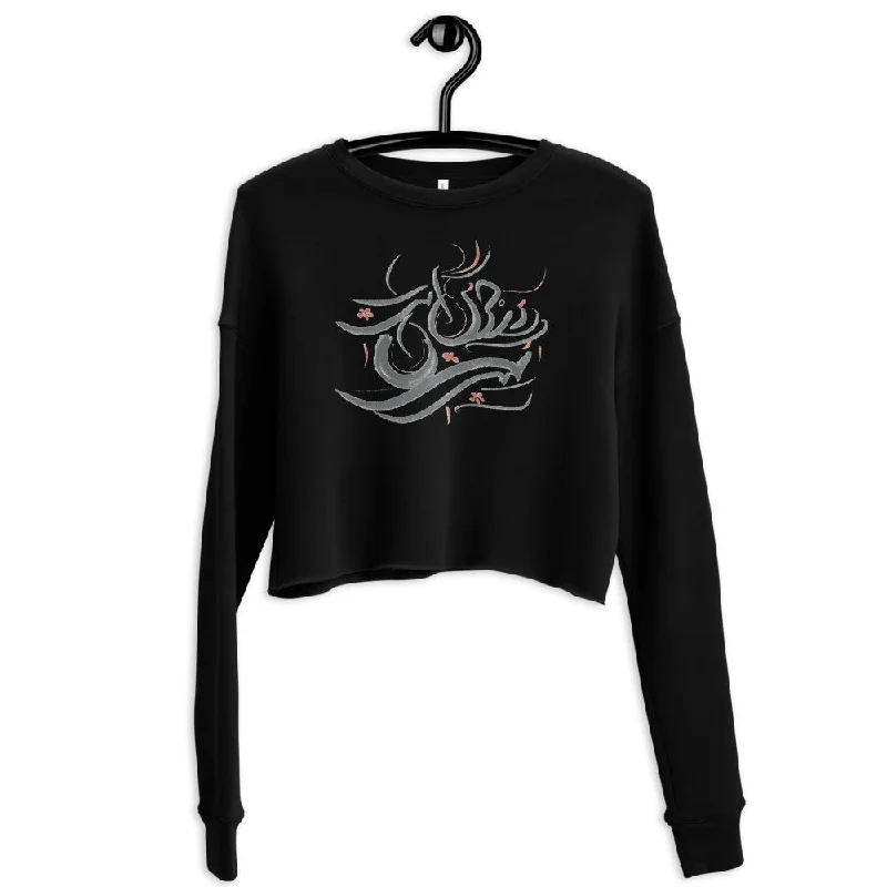 Warehouse Sale cool workout sweatshirtRaw Hem Cropped Sweatshirt
