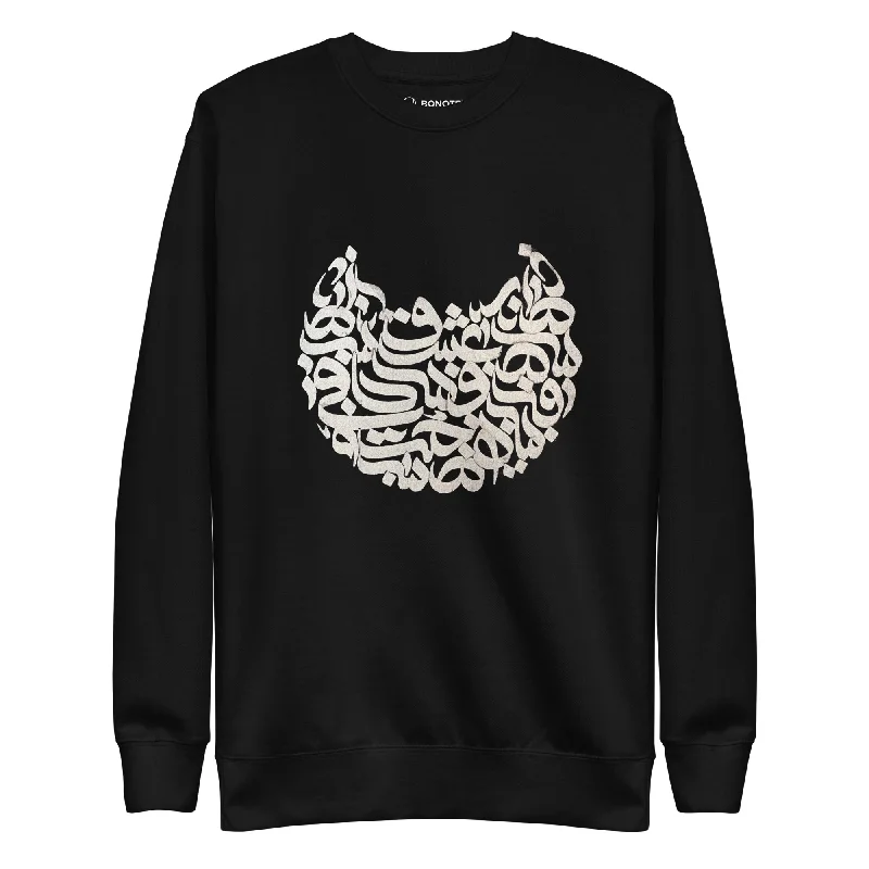 Weekend Special performance hoodie for gymGOLDEN WORDS Unisex Crew Neck Sweatshirt